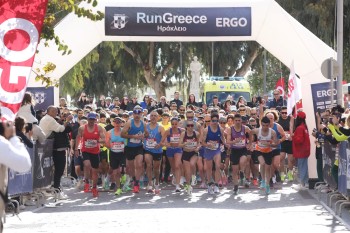 RUN GREECE Ηράκλειο 2026