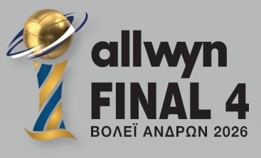 Allwyn Final-4 του Κυπέλλου Ελλάδος Ανδρών