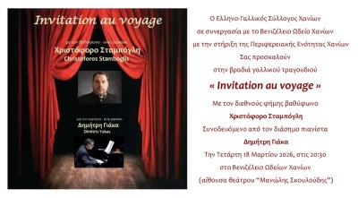 Invitation au voyage
