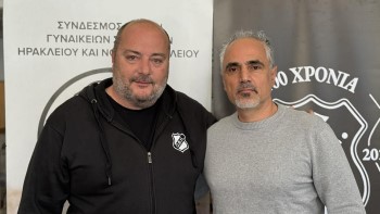 Τμήμα Βόλεϊ του ΟΦΗ